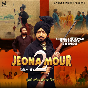 Jeona Mour 2 cover