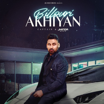 Billouri Akhiyan cover