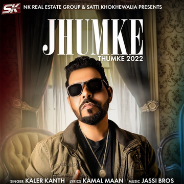 Jhumke (Thumke 2022) cover