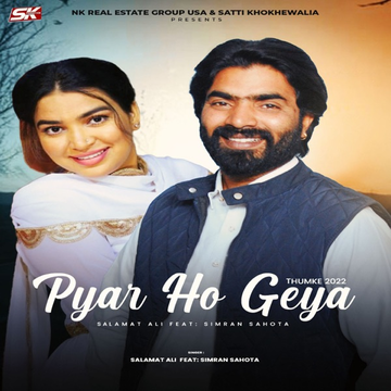 Pyar Ho Geya (Thumke 2022) cover