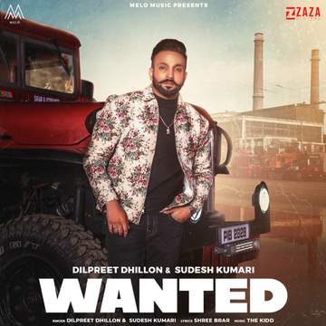 Wanted cover