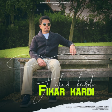 Fikar Kardi cover