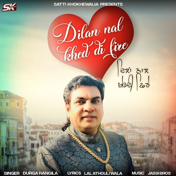 Dilan Nal Khed Di Fire cover