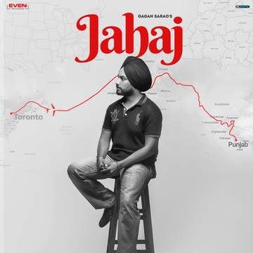 Jahaj cover