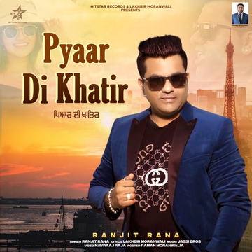 Pyaar Di Khatir cover