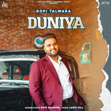 Duniya cover