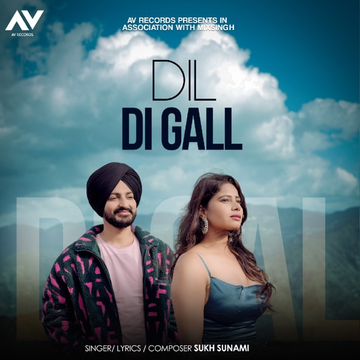 Dil Di Gall cover