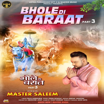 Bhole Di Baraat 3 cover