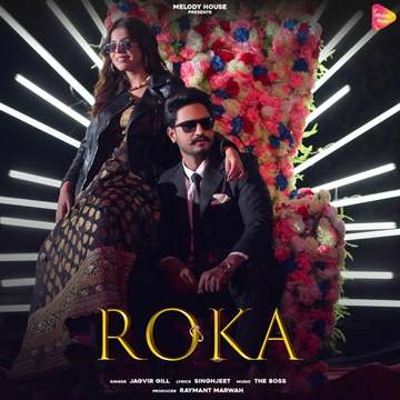 Roka cover