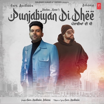 Punjabiyan Di Dhee cover