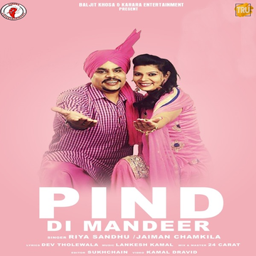 Pind Di Mandeer cover