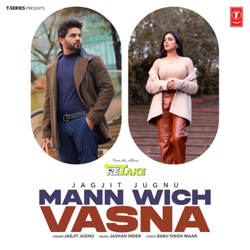 Mann Wich Vasna (Retake) cover