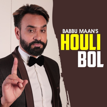 Houli Bol cover