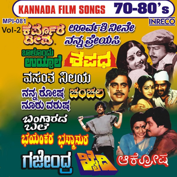 Naan Thanga cover