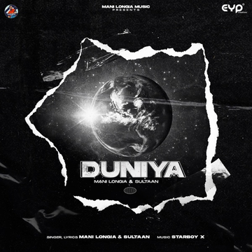 Duniya cover