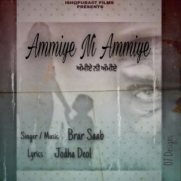 Ammiye Ni Ammiye cover