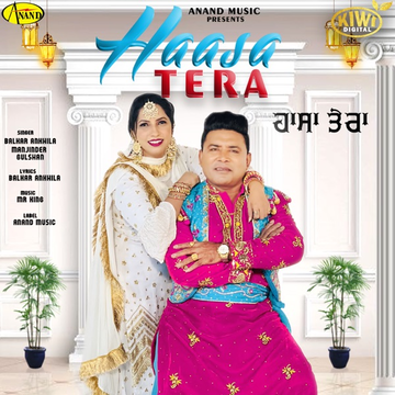 Haasa Tera Balkar Ankhila cover