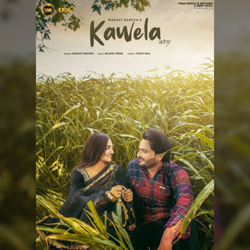 Kawela cover