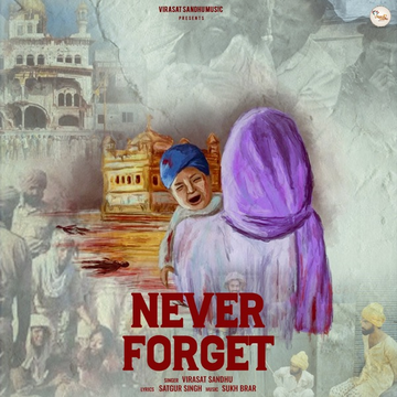 Never Forget cover