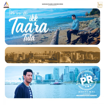 Ikk Taara Tuta (P.R) cover