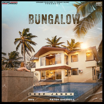 Bungalow cover