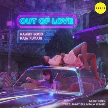 Out Of Love cover
