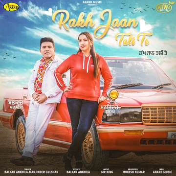 Rakh Jaan Tali Te cover