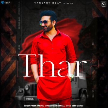 Thar cover