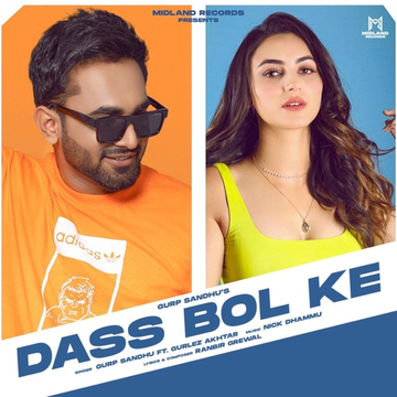 Das Bol Ke cover