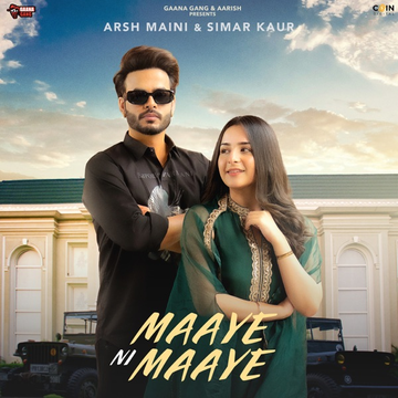 Maaye Ni Maaye cover