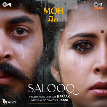 Salooq cover