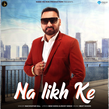 Na Likh Ke cover