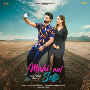 Mahi Nal Selfi cover