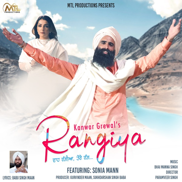 Rangiya cover