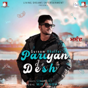 Pariyan De Desh cover
