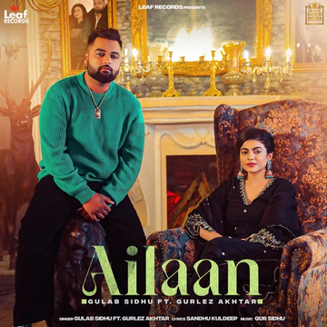 Ailaan cover