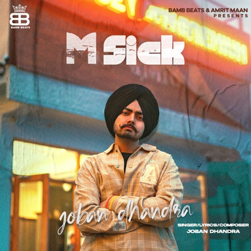 M Sick cover