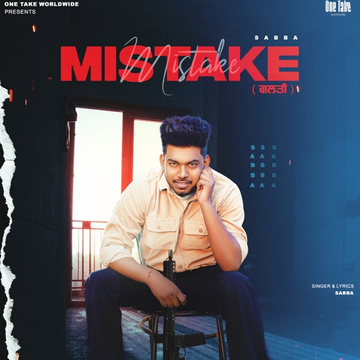 Mistake cover