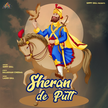 Sheran De Putt cover