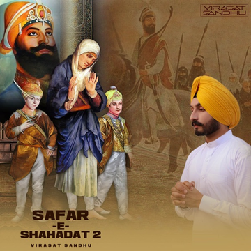 Safar E Shahadat 2 cover