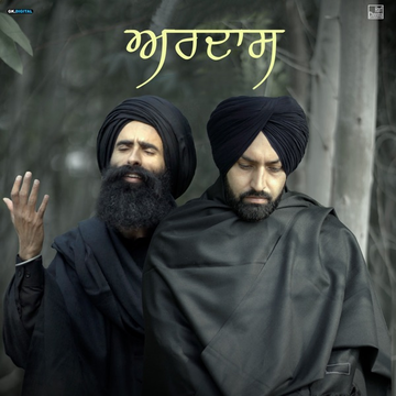 Ardaas cover