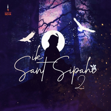 Ik Sant Sipahi 2 cover
