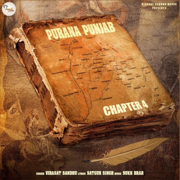 Purana Punjab (Chapter 4) cover
