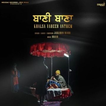 Khalsa Vaheer Anthem cover