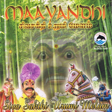 Senthamizh Paatu cover