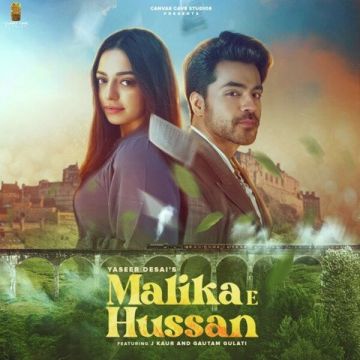 Malika E Hussan cover