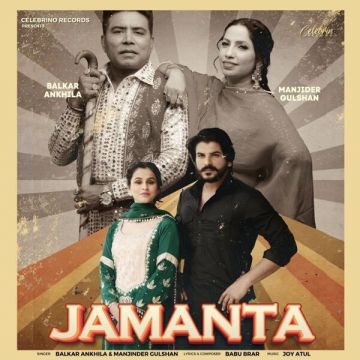 Jamanta cover