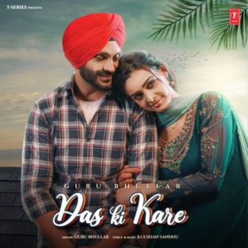 Das Ki Kare cover