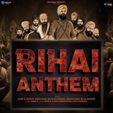 Rihai Anthem cover