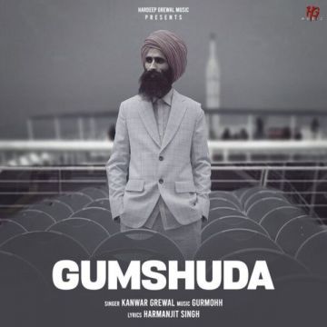 Gumshuda cover